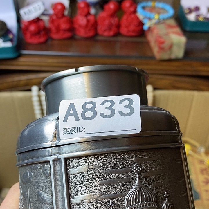 诗***）大叶紫檀（黑酸枝木类）833