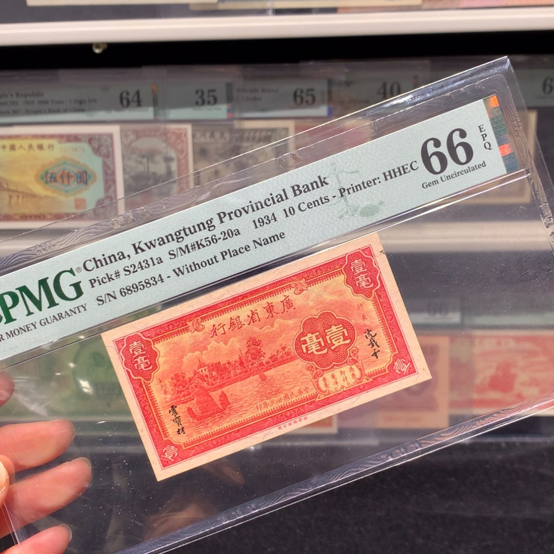 纸币 纸币 纸币 纸币