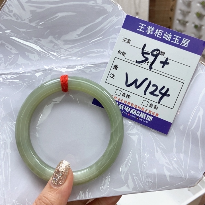 和田玉手镯手镯未镶嵌