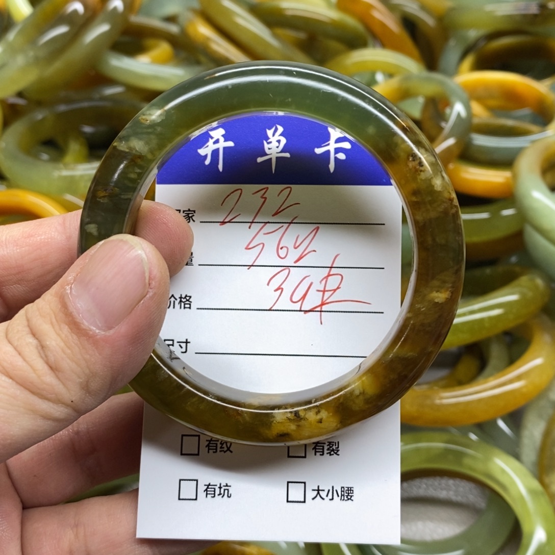 蛇纹石玉未镶嵌手镯