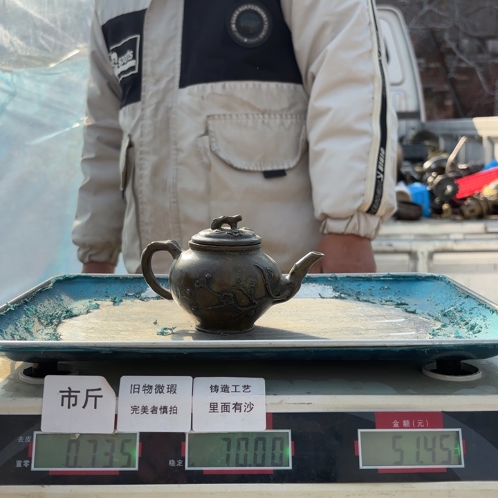 696铜器物品理性消费