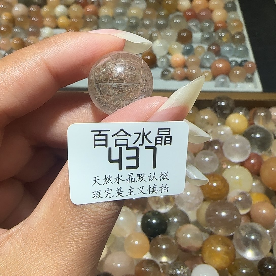 未镶嵌手链水晶B****?