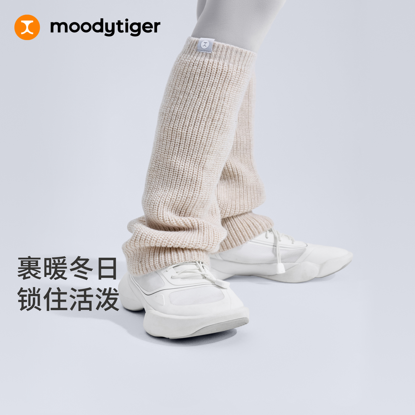 moodytiger女童运动堆堆袜长筒袜防滑保暖秋冬袜子54232701【H】