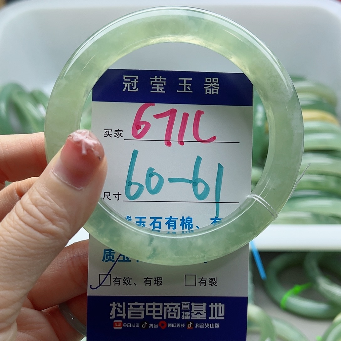 未镶嵌岫玉蛇纹石岫玉手镯