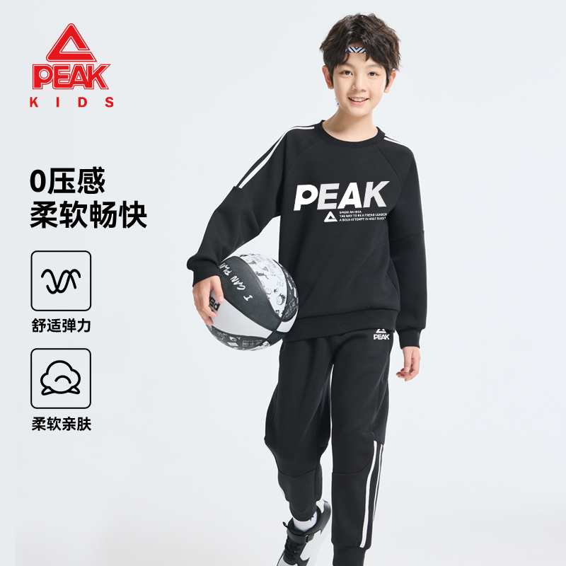 匹克童装秋季男童套装儿童2025新款简约百搭长袖卫衣大童运动裤薄