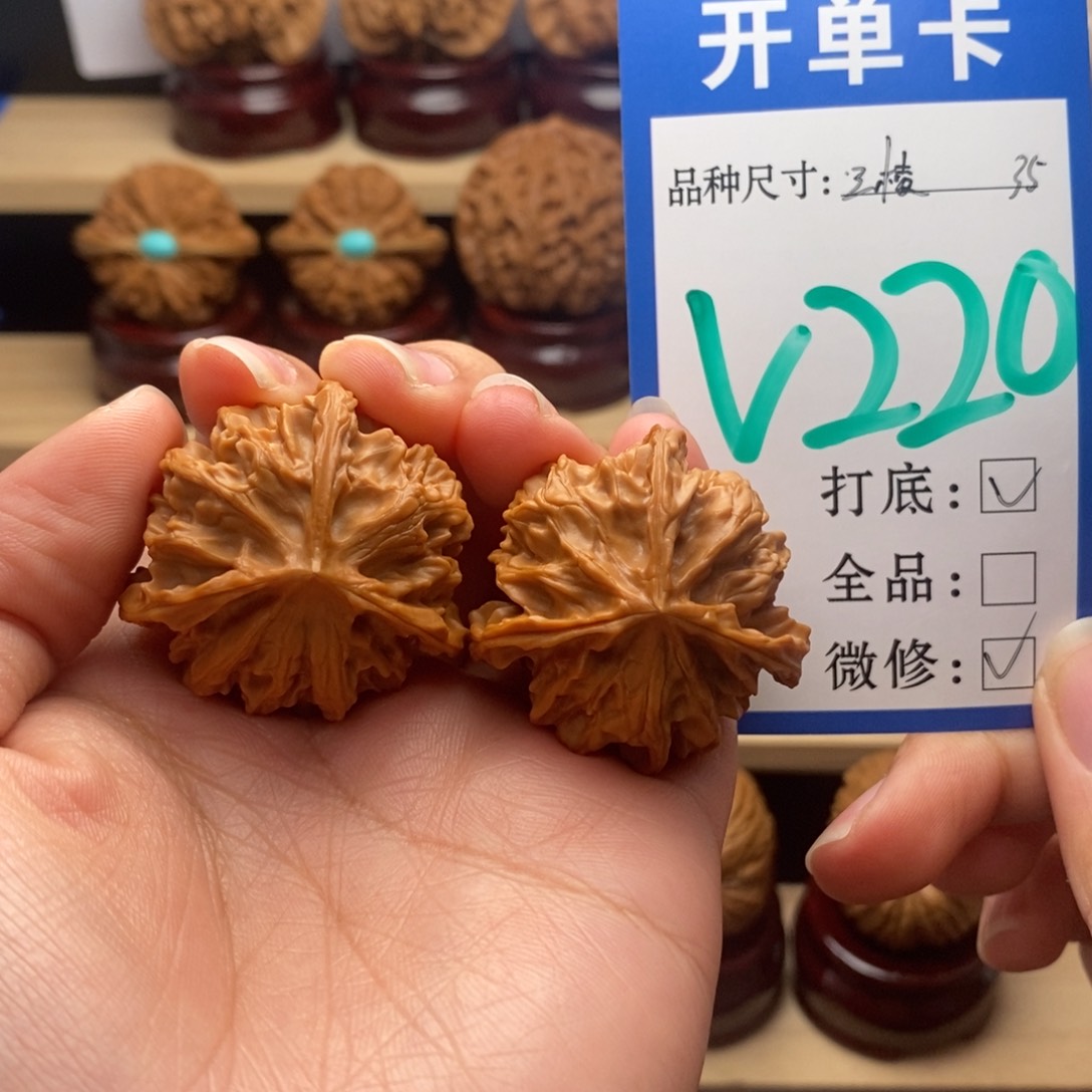 吊坠文玩核桃三棱35