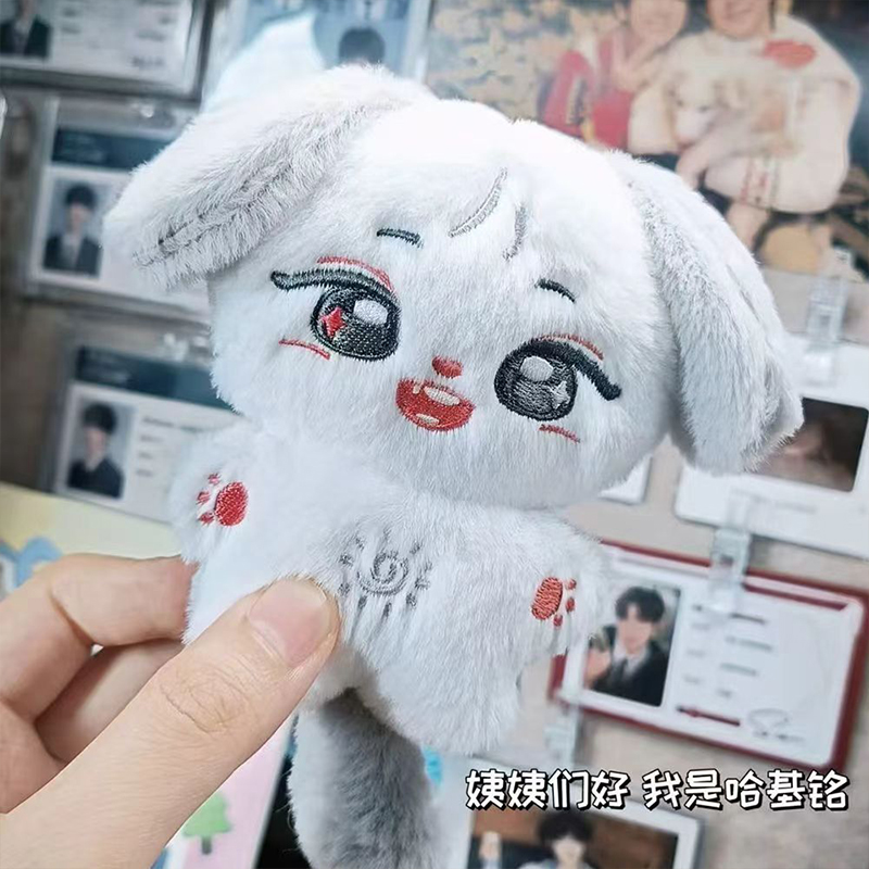 TF家族四代周边陈浚铭哈基铭棉花娃娃动物体毛绒玩偶公仔挂件女