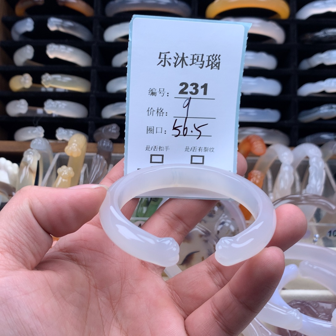 玛瑙/玉髓未镶嵌手镯