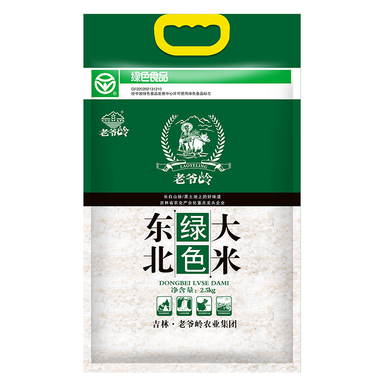 【老爷岭】2025年东北绿色大米现磨新米
