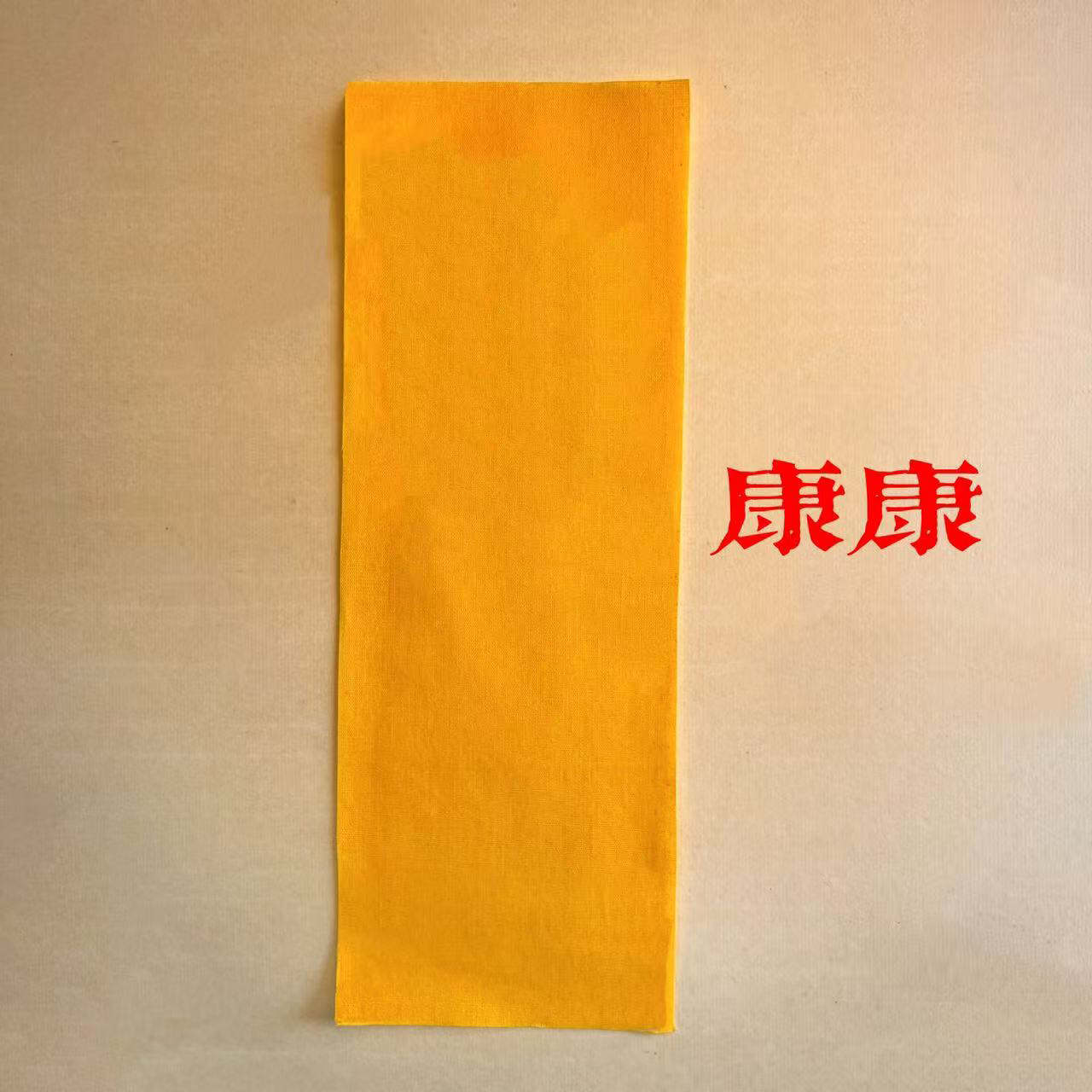 【平和康】定制纯手绘 生肖挂饰福 日常用品