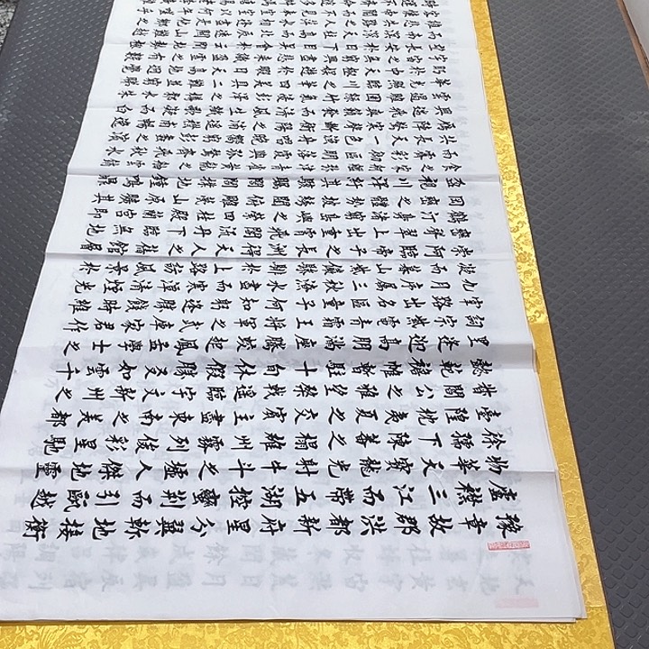 书法老师真人手写c