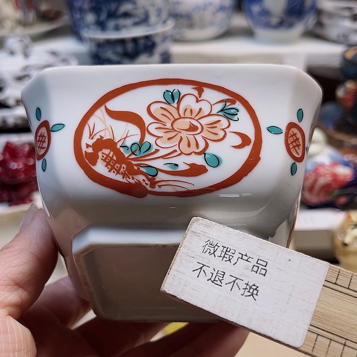 瓷片满28包邮888888888888