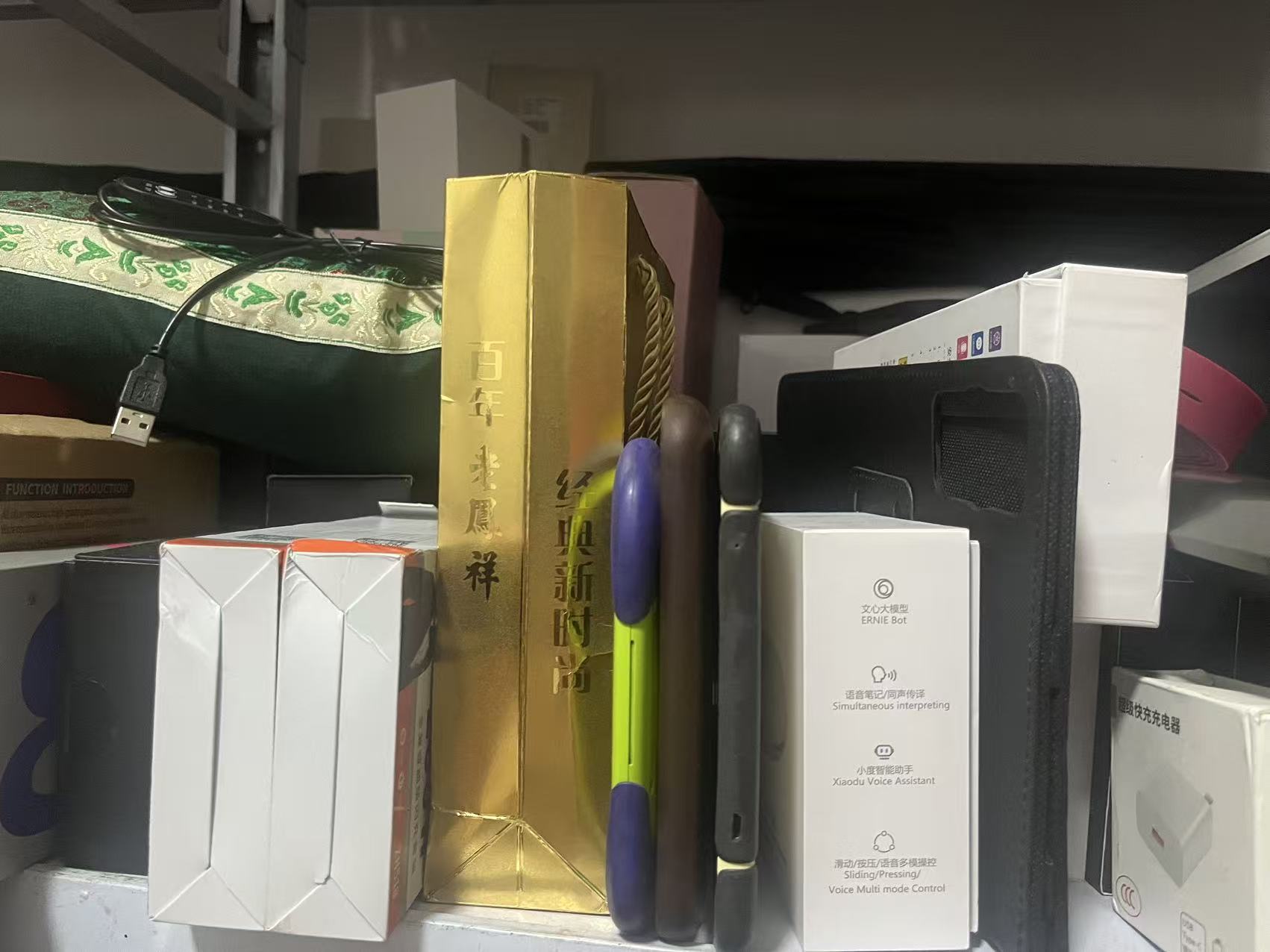 生活家居日用品收纳临时链接（孤）