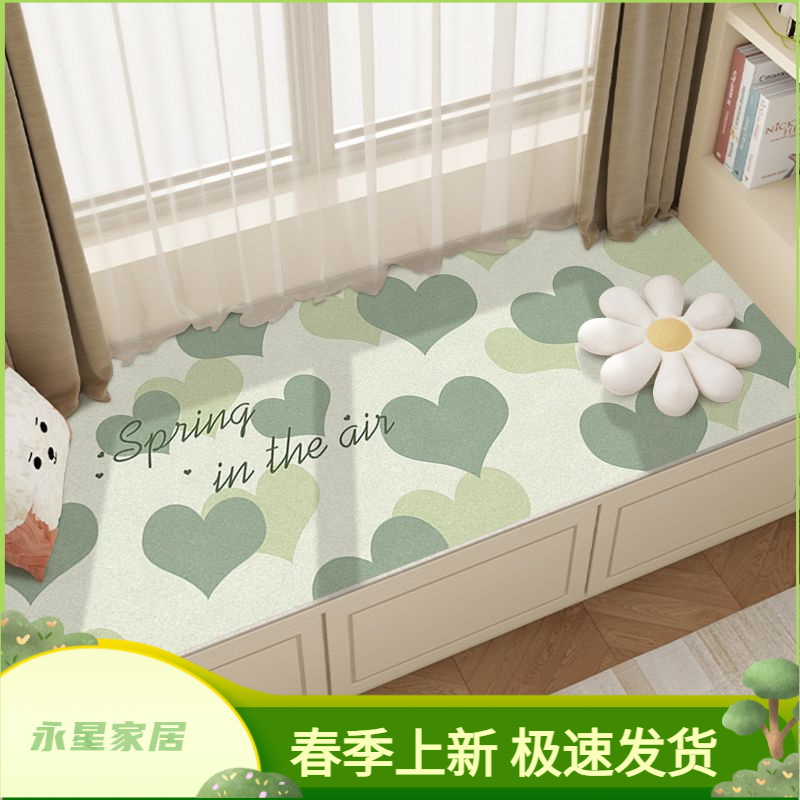 飘窗垫四季通用窗台铺垫水晶绒清新窗台阳台垫新款卧室午睡窗台垫