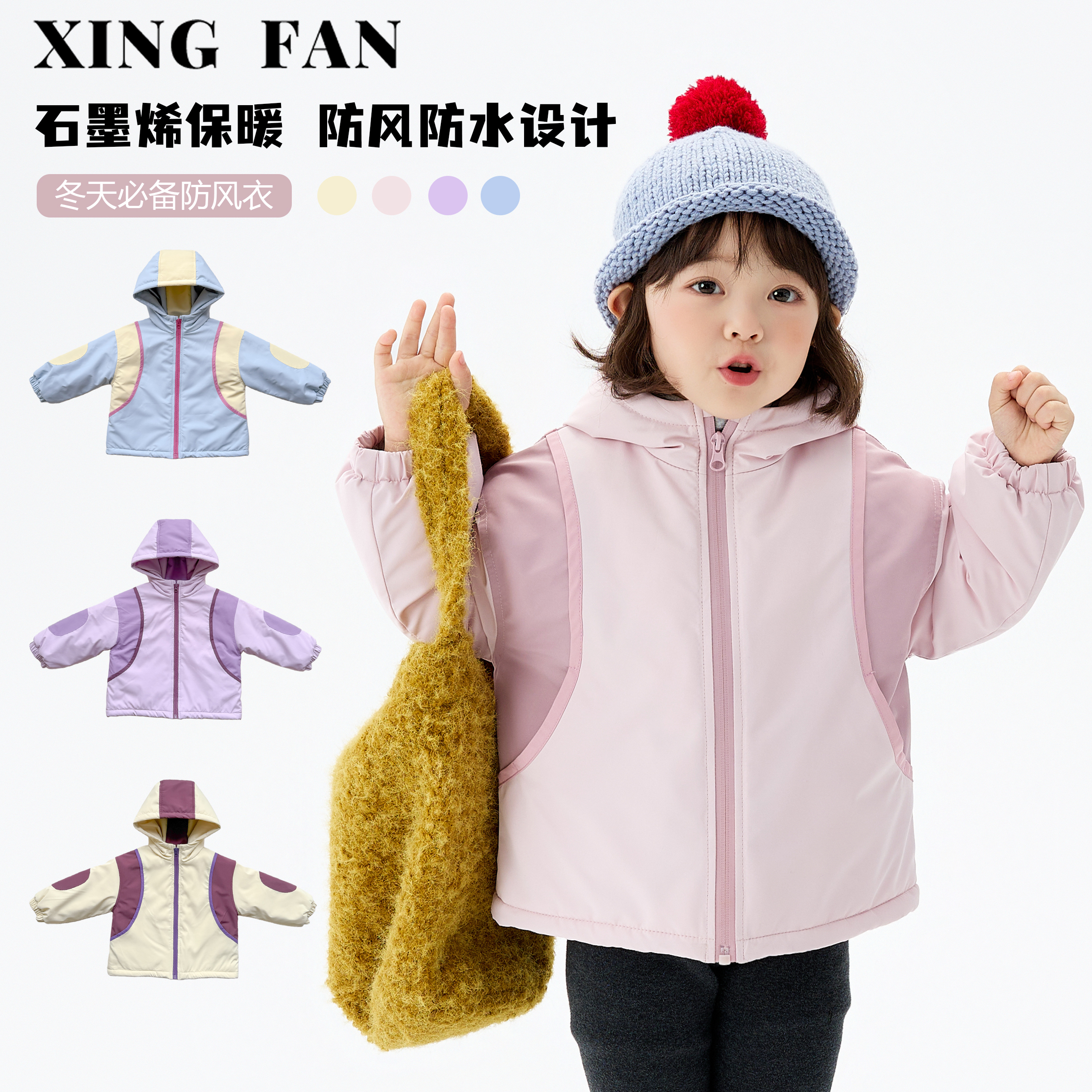 【现货】星范童装2025年冬装新款女童加厚棉服韩版外套254-XF-54081