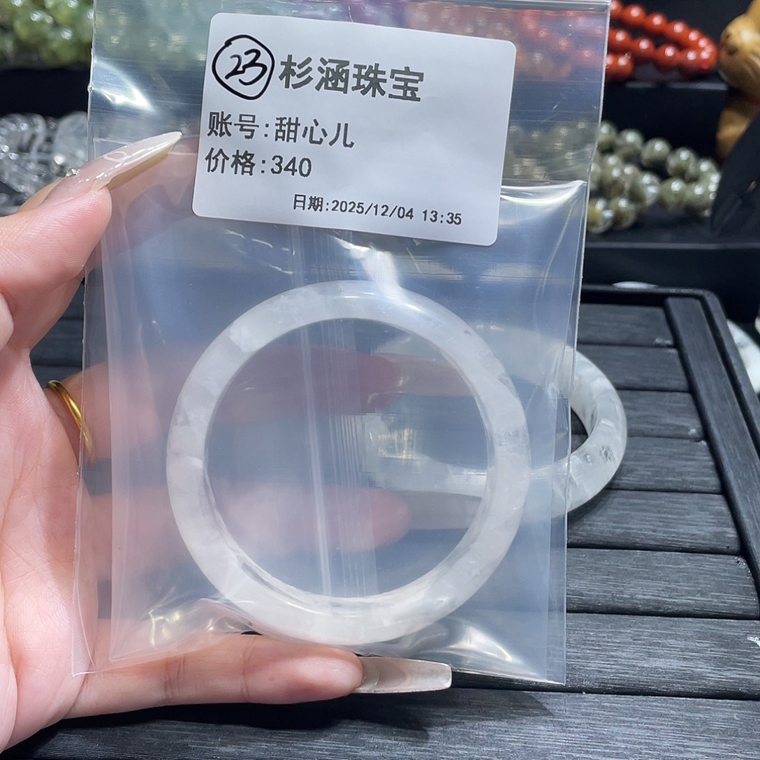 手链未镶嵌水晶手镯