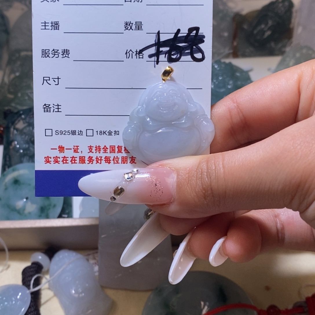 翡翠颈饰未镶嵌翡翠56