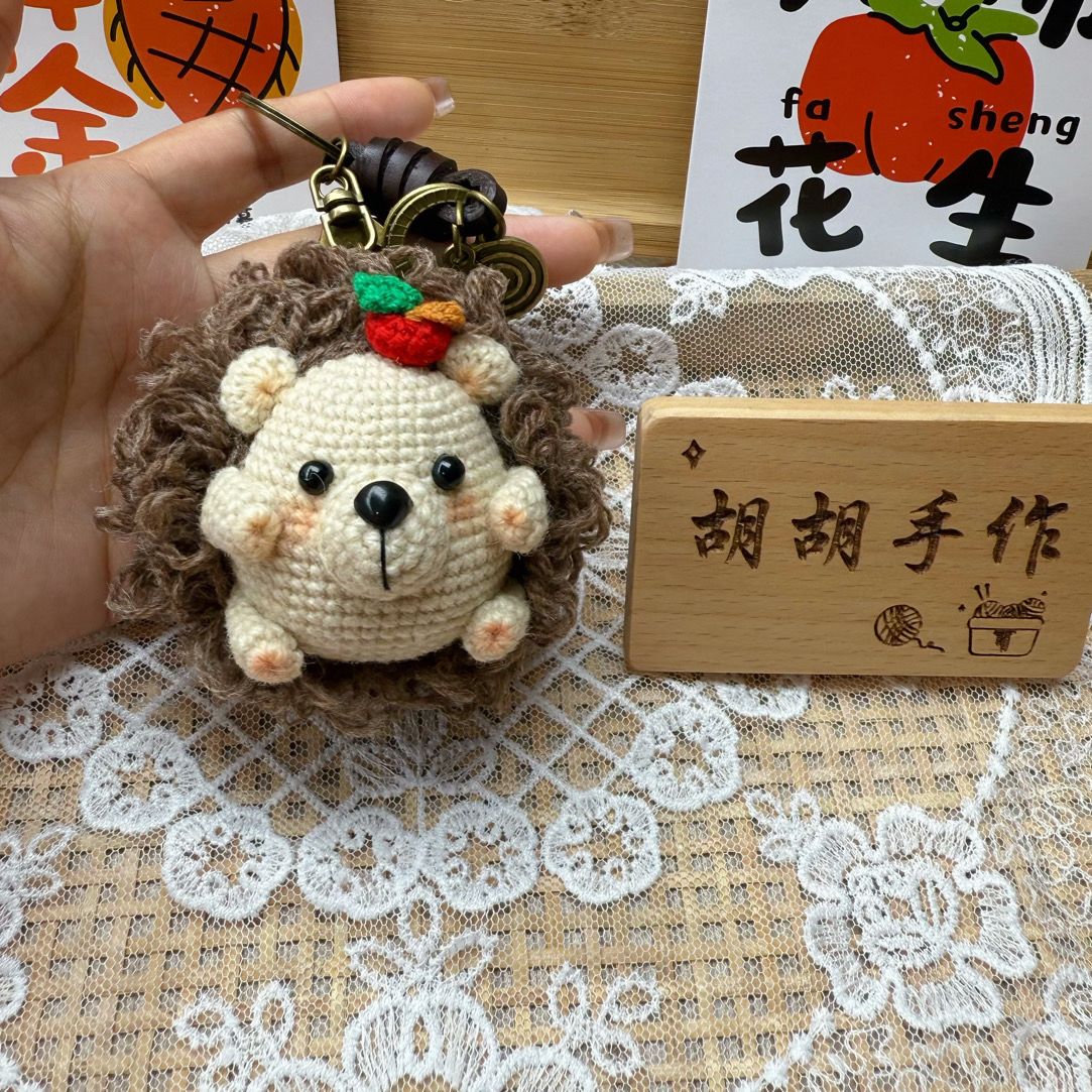 成品手作钩织羊毛线刺猬玩偶手工针织挂件包挂生日礼物