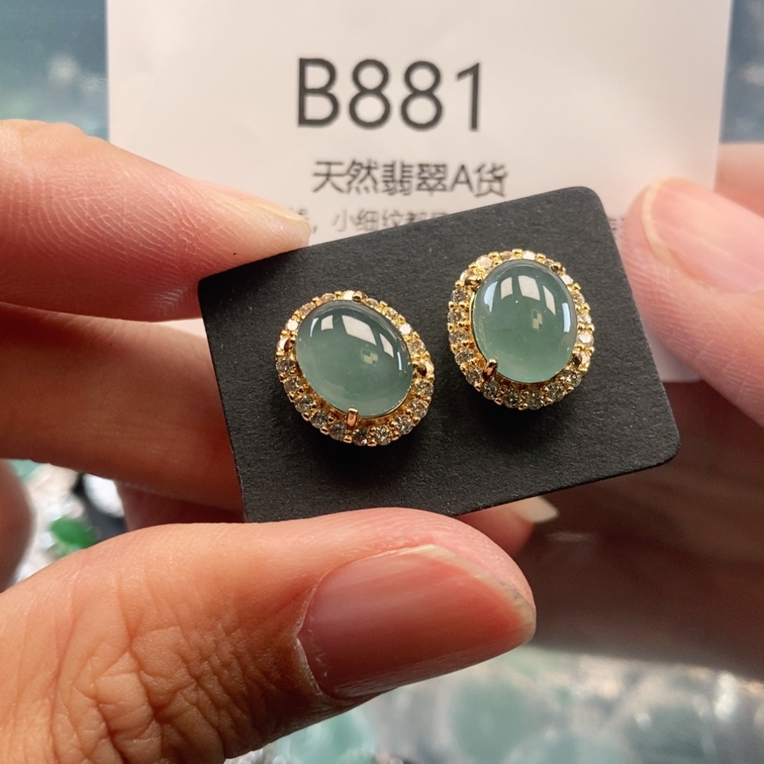 【闪购商品】翡翠吊坠(不含链)未镶嵌