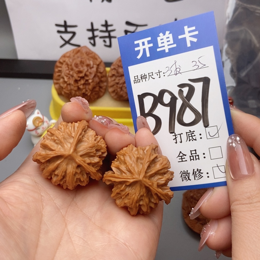 吊坠桃核核桃35三棱