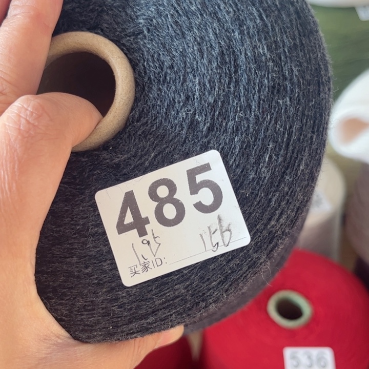 羊绒485炭灰色1.95斤