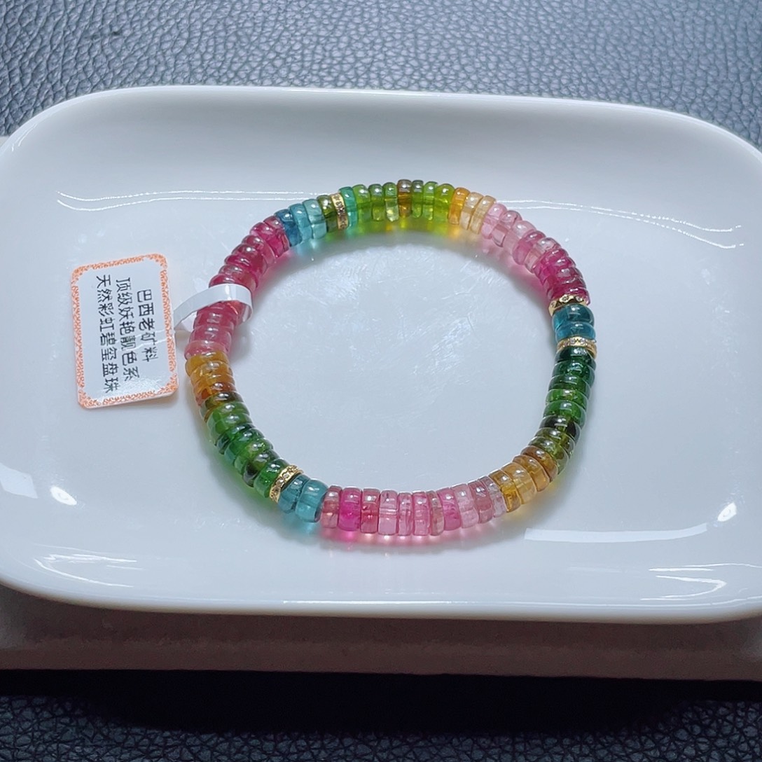 碧玺手链未镶嵌碧玺手链