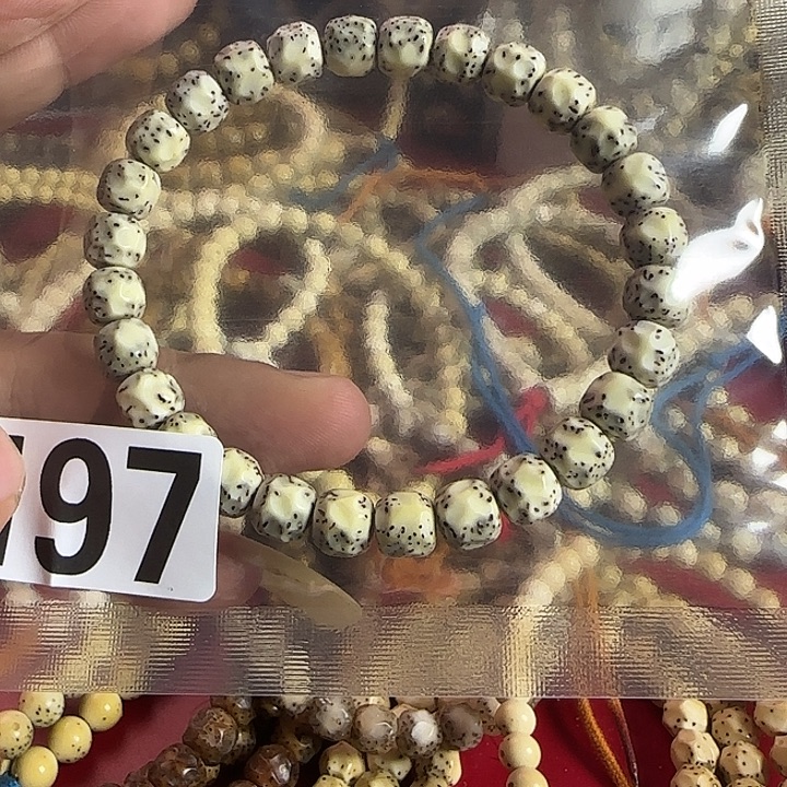 H***梵星月菩提手串8改无相大留白