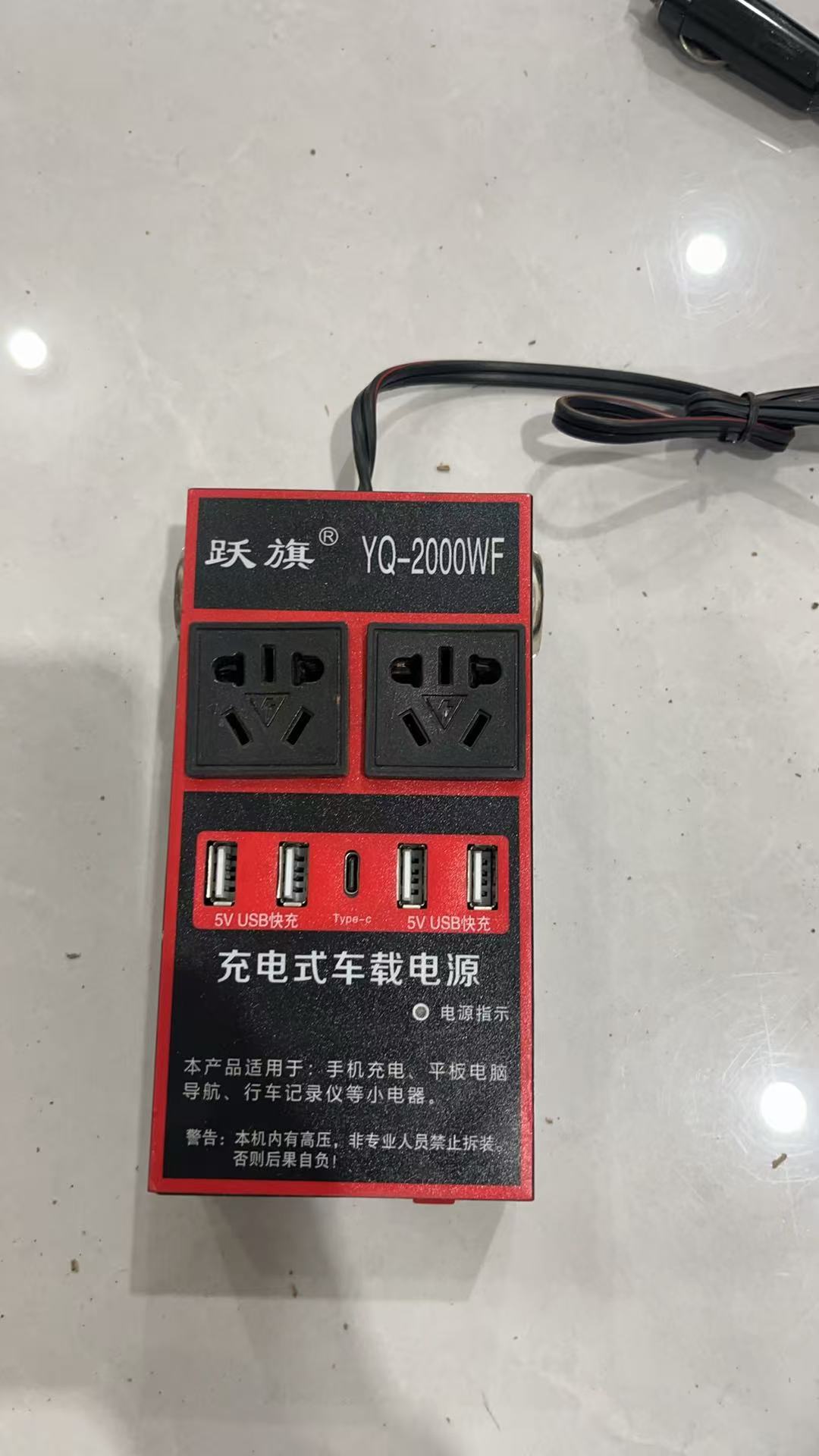 【红色逆变器】电池夹