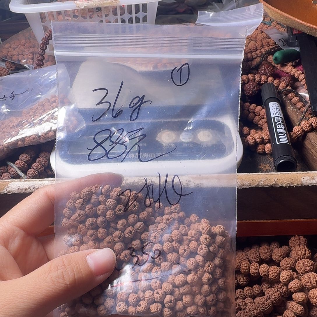 疯***子吊坠金刚菩提36克2挑有瑕疵