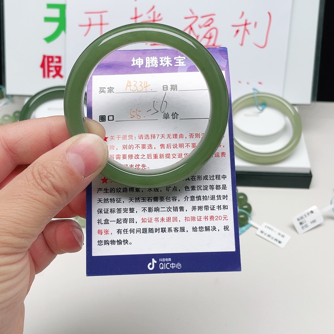 淘***淘和田玉未镶嵌手镯