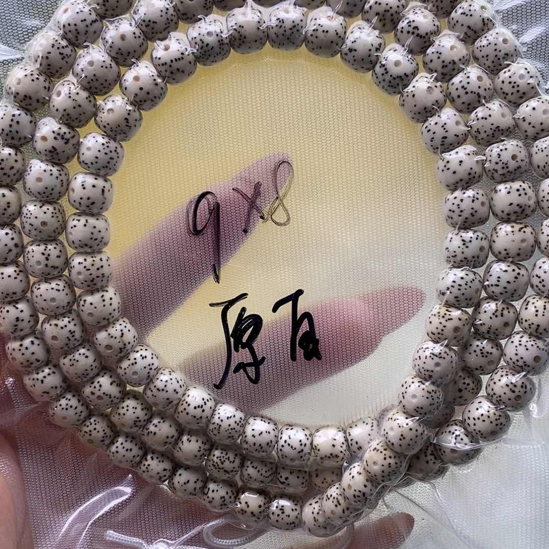 星月菩提手串微氧化