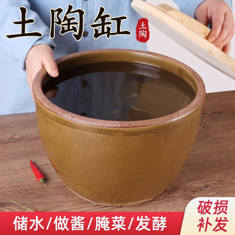 酱缸家用水缸老式腌菜缸陶瓷坛子瓦缸米酒发酵缸下酱晒豆瓣酱瓦盆