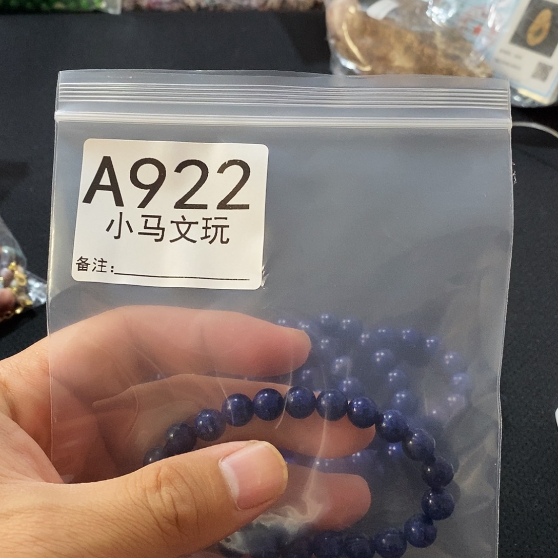 大果紫檀（缅甸花梨）922