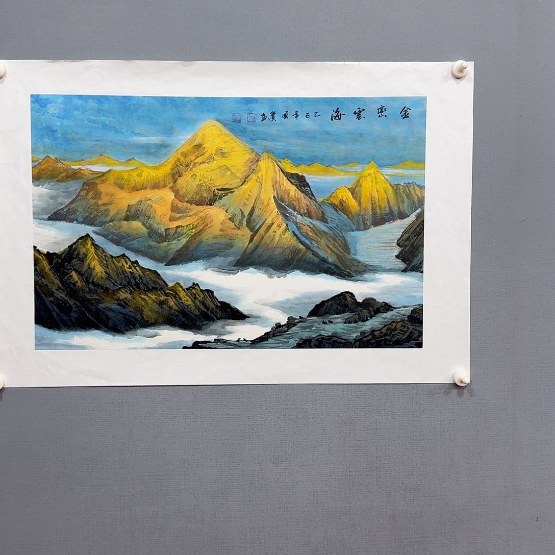 国画莫国宾国画作品选集