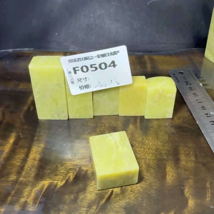 青田石9.2青田石雕厂家直销