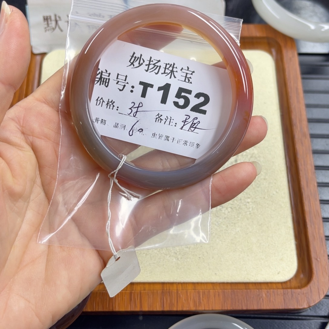 合金默认有瑕石英质玉黑**枝