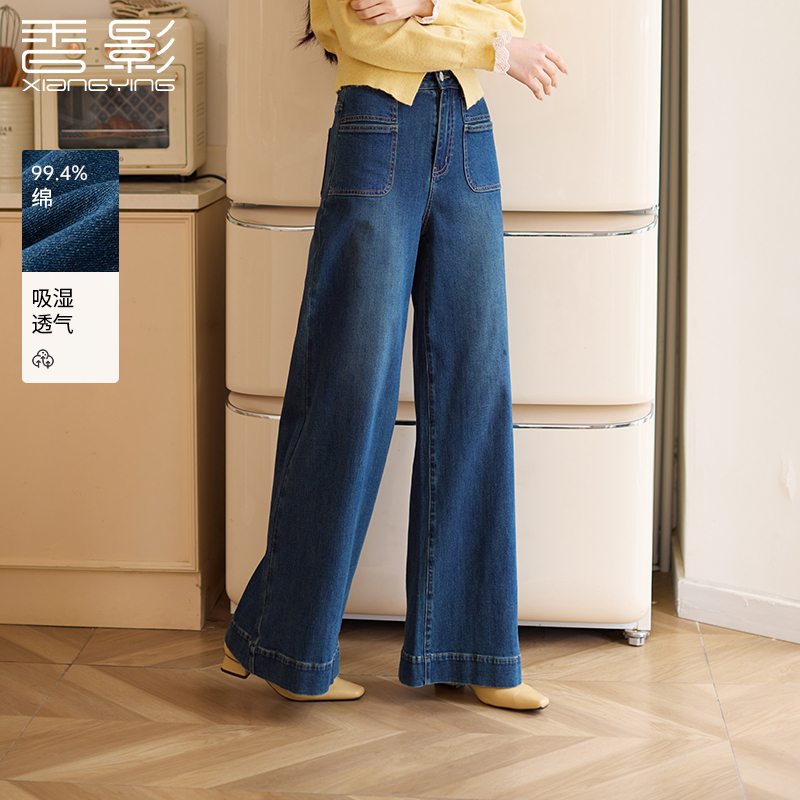 【粉丝专享】Q85A293牛仔裤香影宽松牛仔裤秋季新款分割拼接裤子