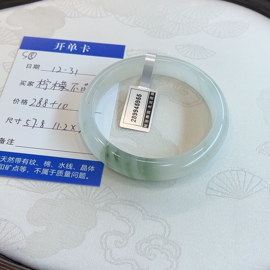 石英质玉未镶嵌手镯