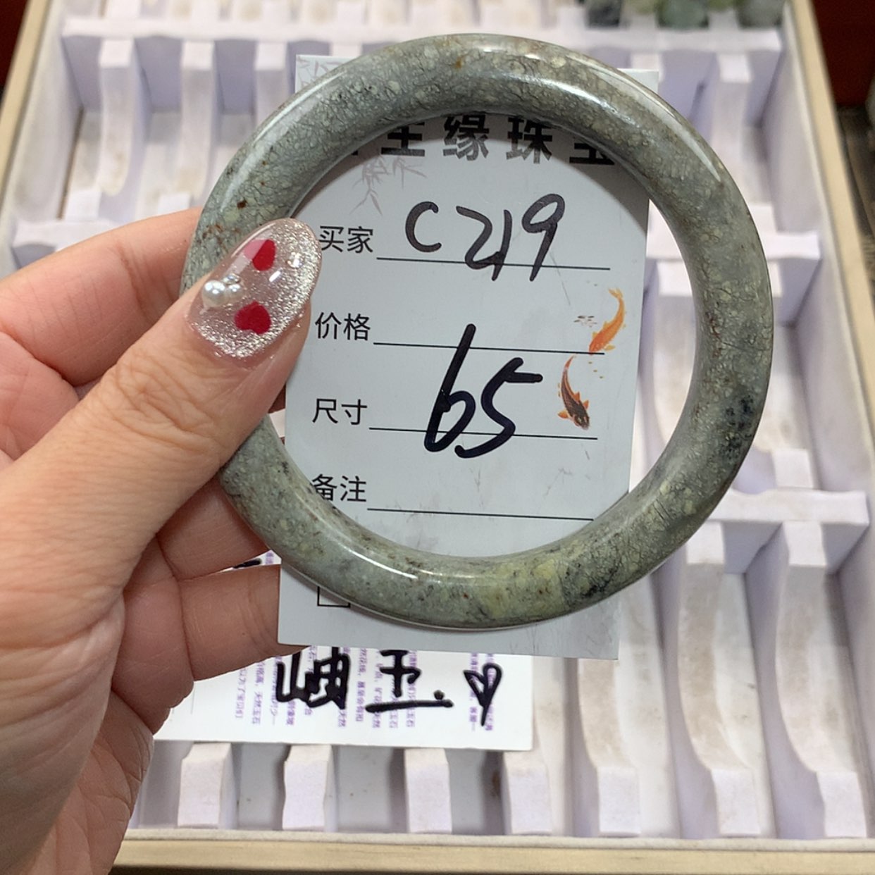 【闪购商品】未镶嵌蛇纹石玉手镯