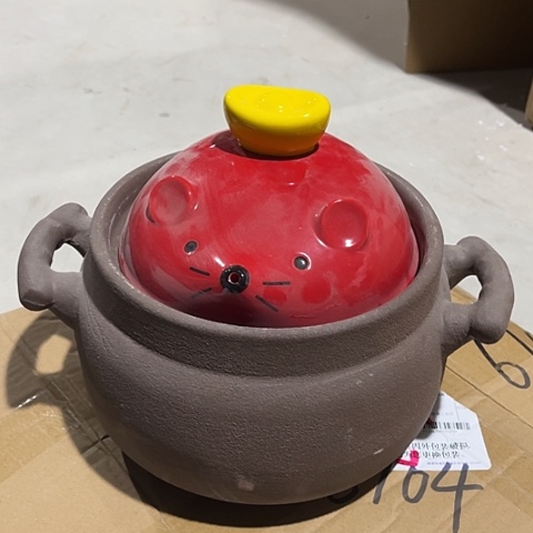 微瑕，明火，口径约19，高14配盖，3L，把子有裂痕