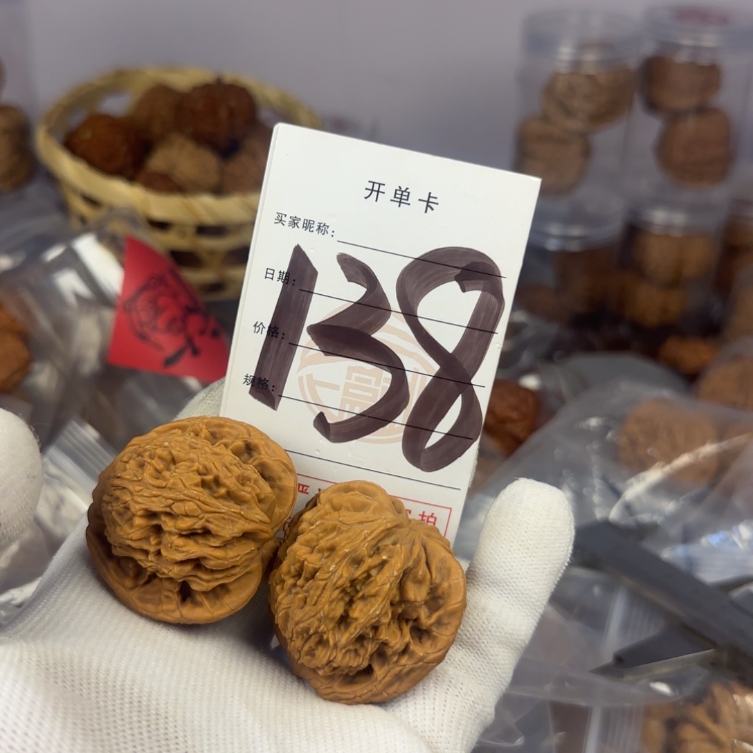 文玩核桃吊坠核桃