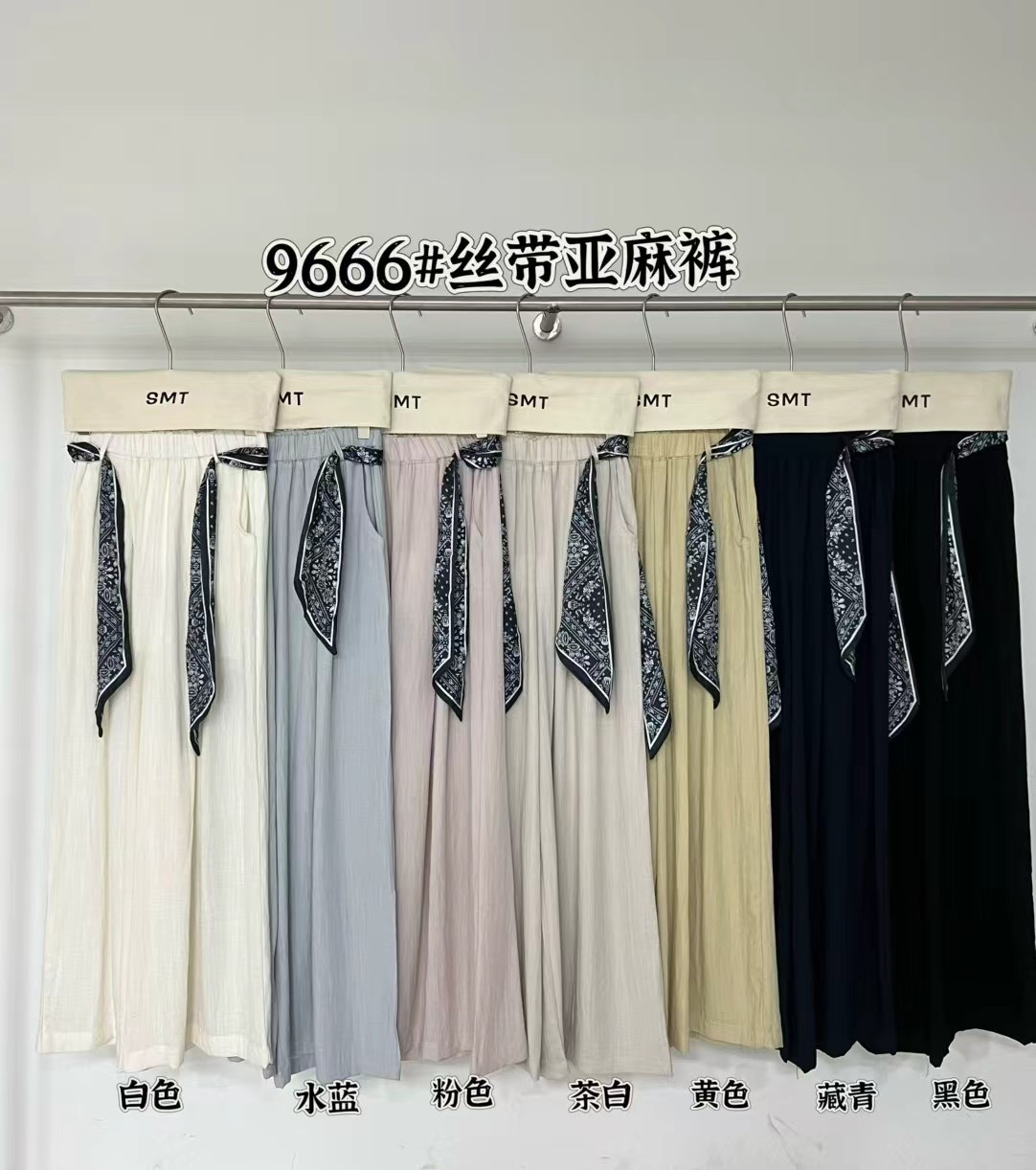 水蜜桃9666夏季新款韩版松紧腰配丝带设计亚麻长裤纯色百搭休闲裤