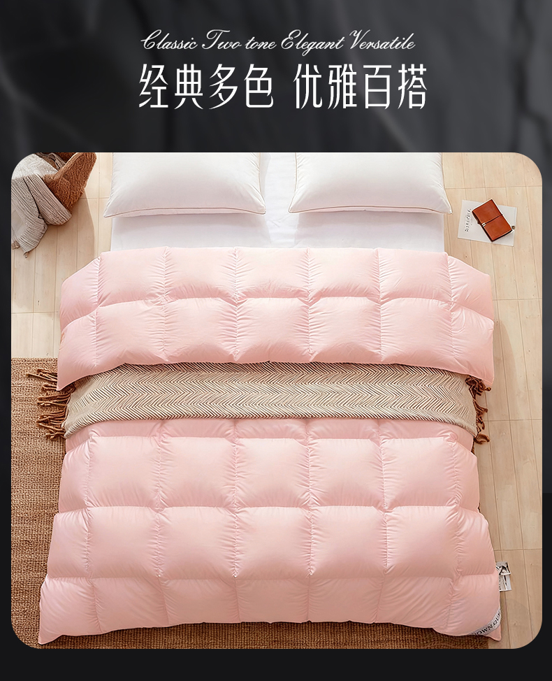【工厂直发】95白鹅绒羽绒被加厚保暖冬被双人春秋被酒店宿舍