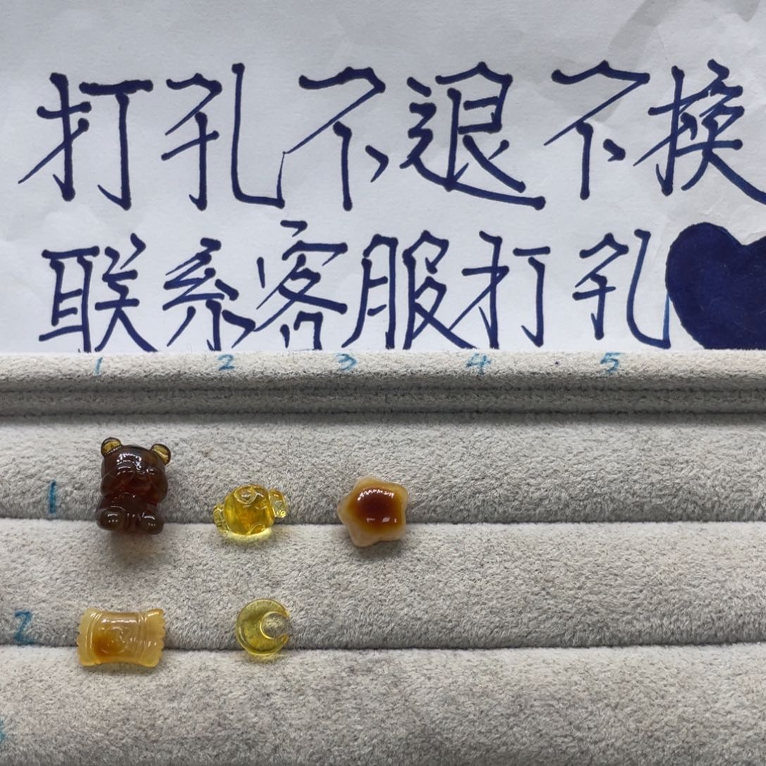 琥珀裸石未镶嵌会**的天然琥珀