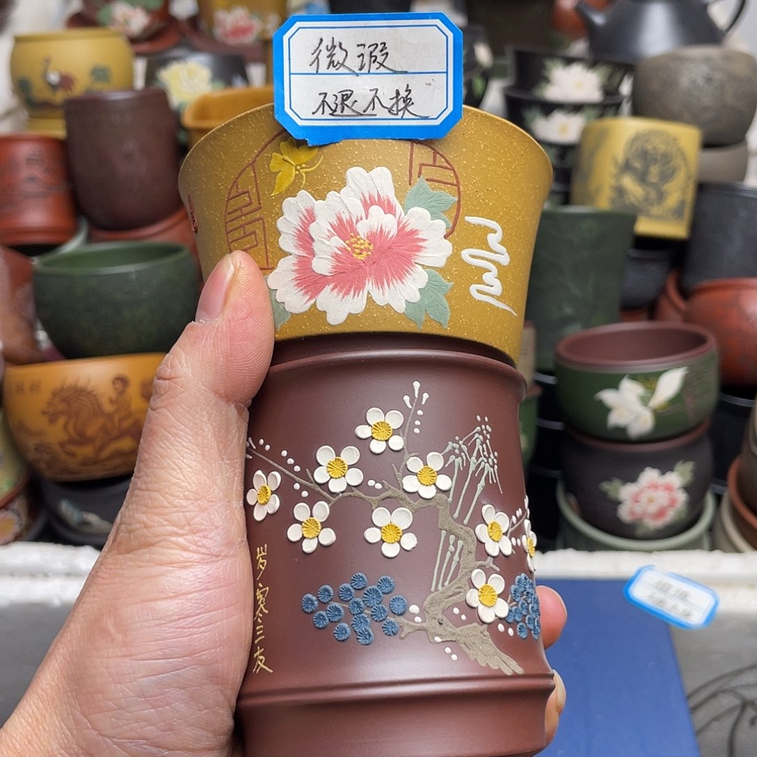 瑕疵处理 不退不换