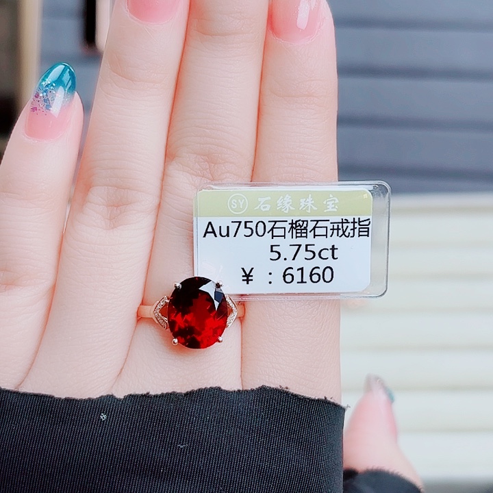 戒指18K金镶嵌石榴石