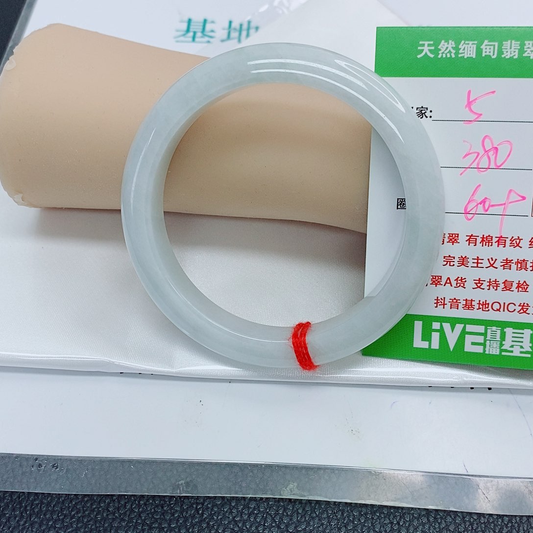 翡翠手镯未镶嵌天然5