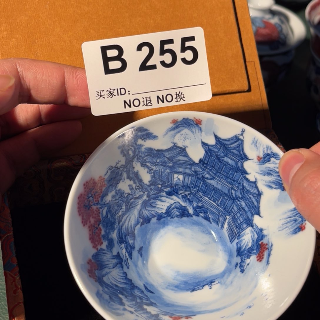 255 半月陶瓷半月陶瓷