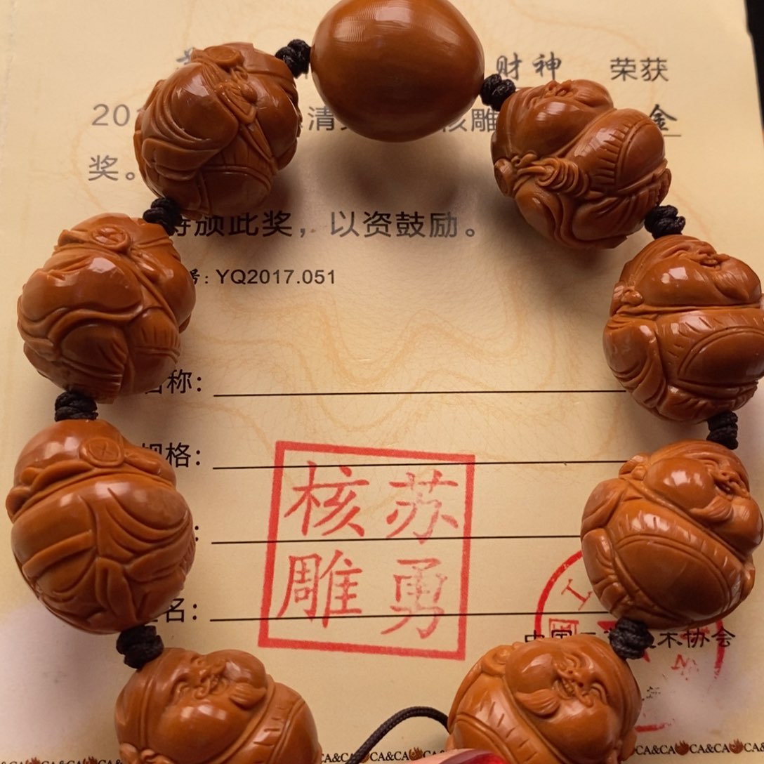 橄榄核手串/手链横竖发财