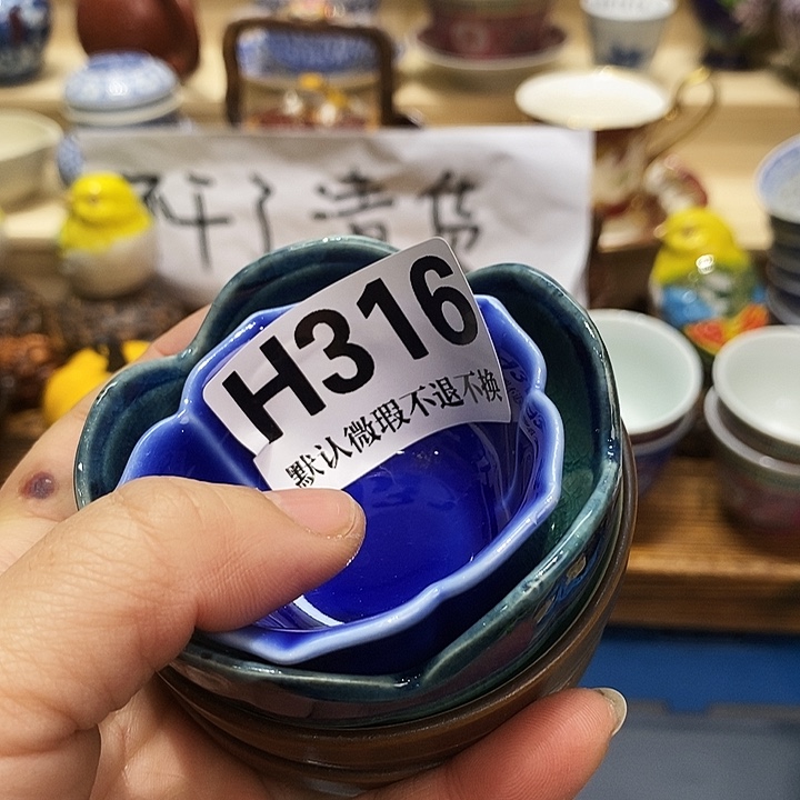 张***月瓷片新货来袭全场满28包邮H316